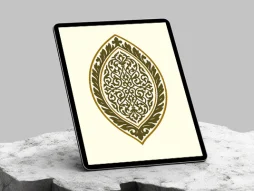 المان و نقوش قهوه ای نشان طرح سنتی