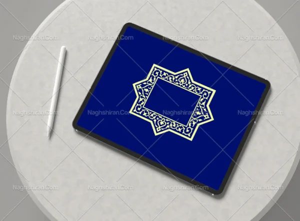 وکتور نقوش سنتی طرح حاشیه ترنج