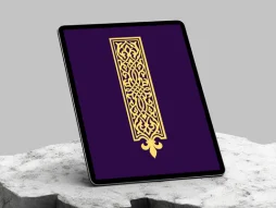 وکتور نقوش سنتی طرح کتیبه باریک