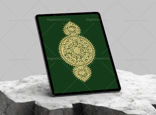 وکتور نقوش ترنج سنتی