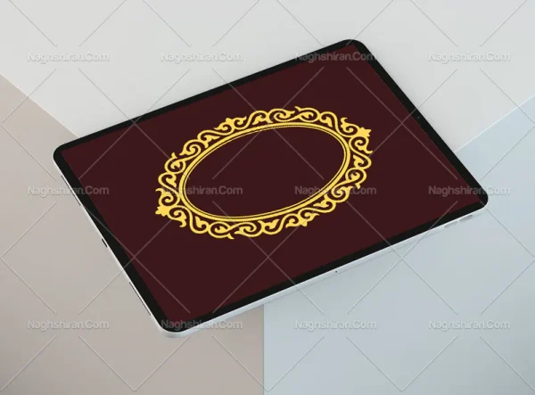 حاشیه طرح بیضی سنتی