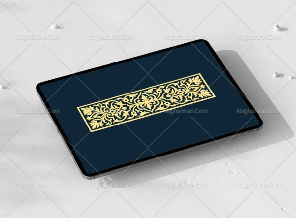 واگیره حاشیه نقوش رنگی سنتی