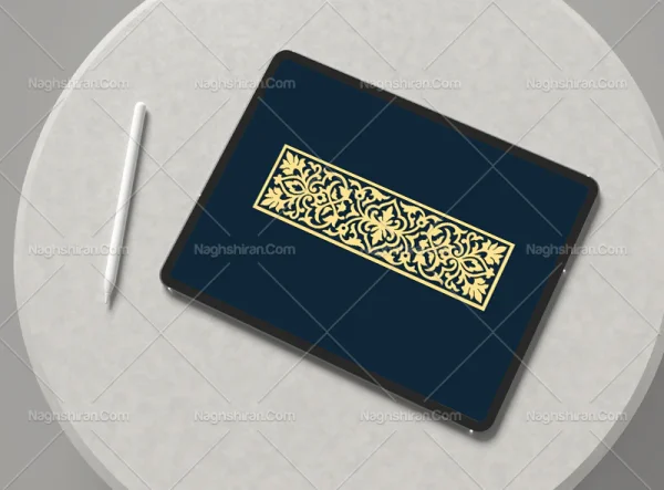 واگیره حاشیه نقوش رنگی سنتی
