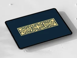 واگیره حاشیه نقوش رنگی سنتی