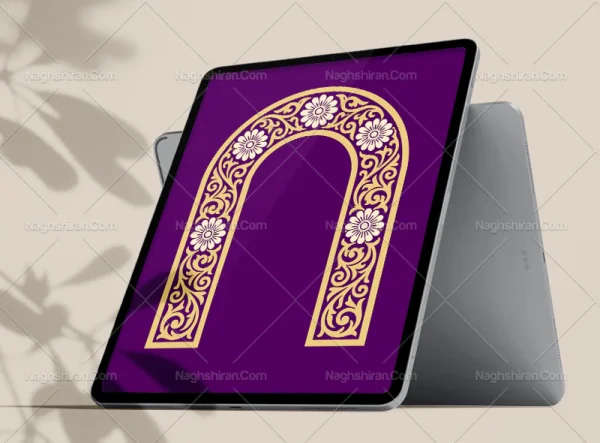 حاشیه طرح نقوش اسلیمی