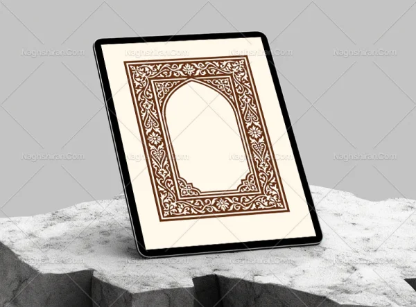 وکتور طرح حاشیه قهوه ای محراب