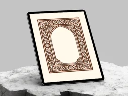 وکتور طرح حاشیه قهوه ای محراب