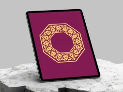 حاشیه چند ضلعی تذهیب