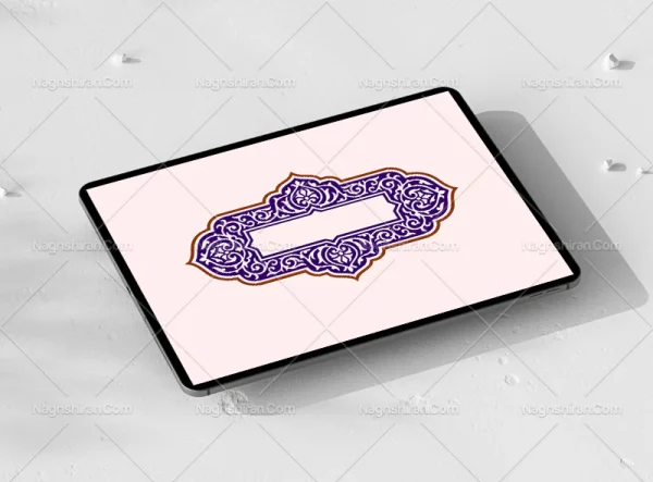 طرح ترنج نقوش آبی رنگ سنتی