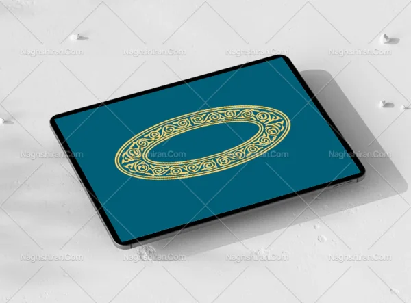 حاشیه بیضی سنتی رنگی
