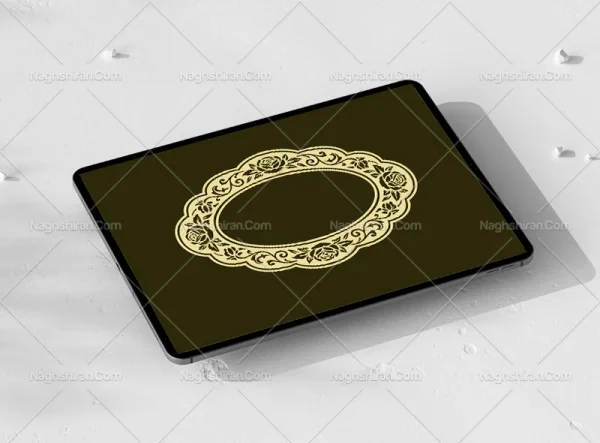 حاشیه طرح رنگی ترنج نقوش سنتی
