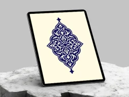 نقوش آبی تذهیب ترنج