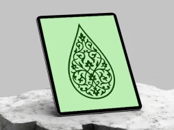 المان قطره نشان سنتی