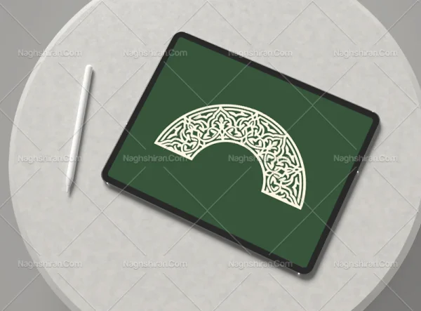 المان حاشیه نیم دایره سنتی