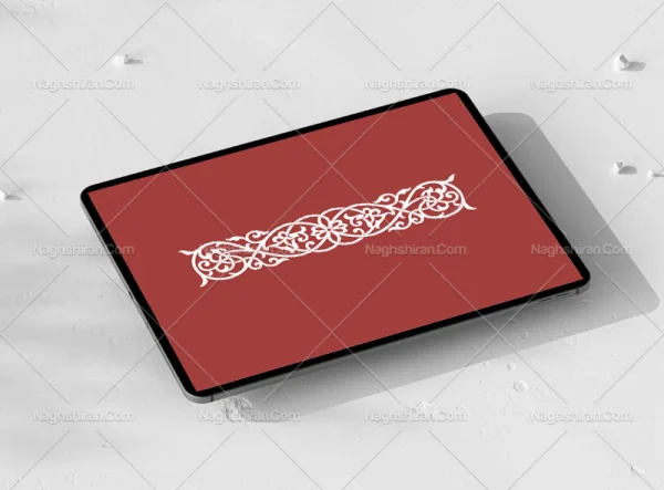 المان واگیره حاشیه نقوش سنتی