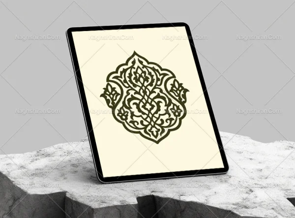 طرح نشان نقوش تذهیب