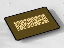 واگیره حاشیه رنگی المان های سنتی