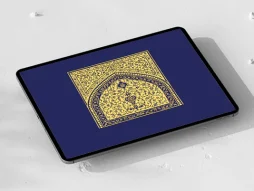 نقوش تذهیب طرح محراب