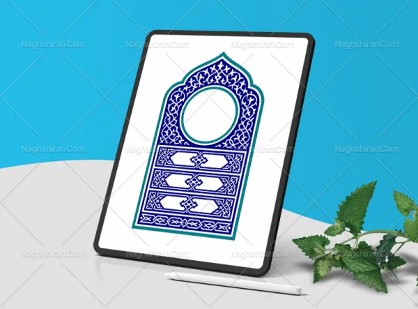 محراب آبی رنگ نقوش گره چینی