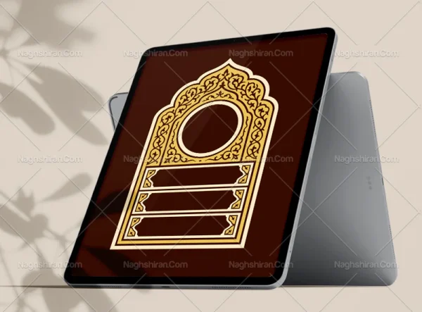 محراب قهوه ای رنگ نقوش سنتی