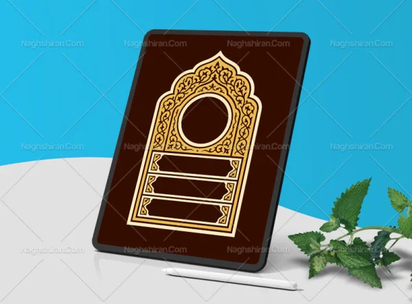 محراب قهوه ای رنگ نقوش سنتی