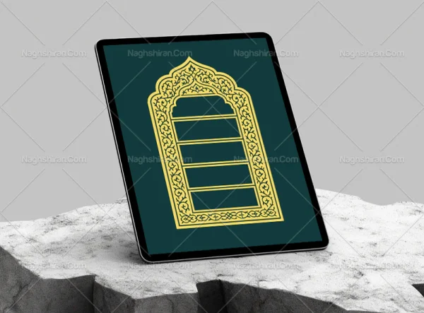 محراب طرح متن و حاشیه سنتی