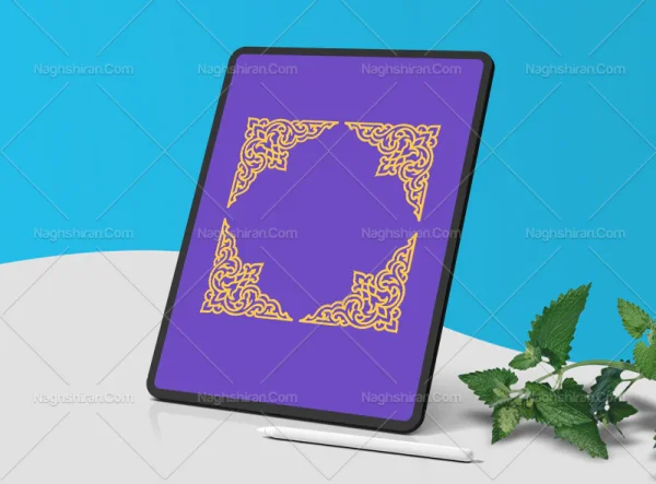طرح لچک نقش و نگار تذهیب