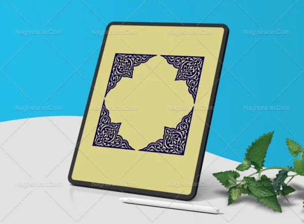 طرح نقوش اسلیمی آبی طرح لچک