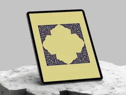 طرح نقوش اسلیمی آبی طرح لچک