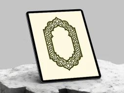 حاشیه ترنج هندسی سنتی