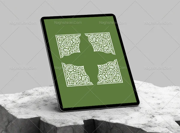 لچک حاشیه طرح نقوش اسلیمی