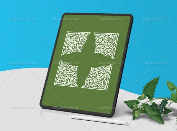 لچک حاشیه طرح نقوش اسلیمی