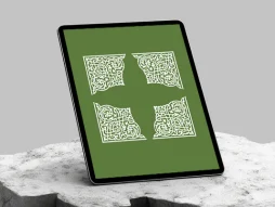 لچک حاشیه طرح نقوش اسلیمی