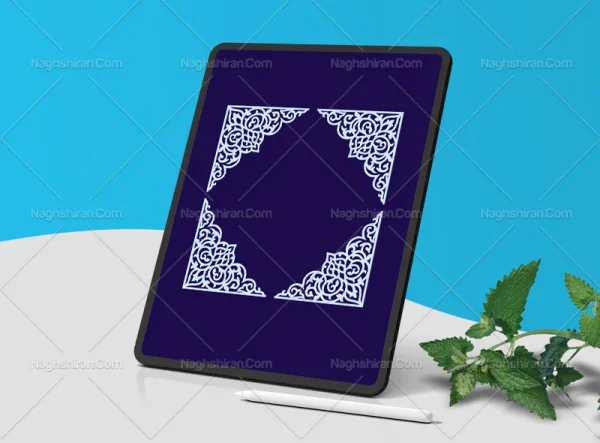 نقوش سنتی رنگی طرح لچک حاشیه