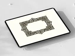 طرح حاشیه المان سنتی