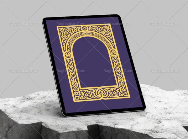 نقوش سنتی طرح حاشیه محراب رنگی