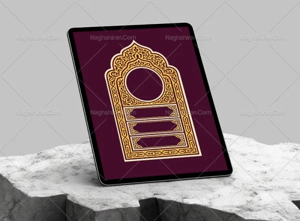 حاشیه رنگی سنتی محراب