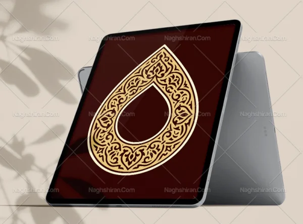 حاشیه طرح قطره نقوش سنتی