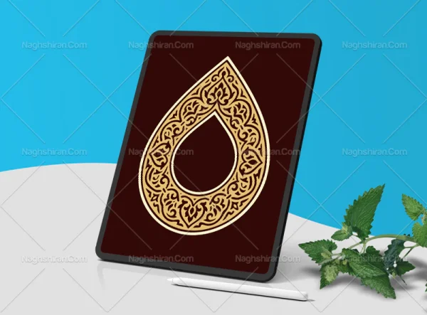 حاشیه طرح قطره نقوش سنتی