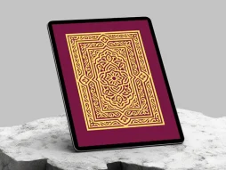 طرح کتیبه نقوش و المان سنتی
