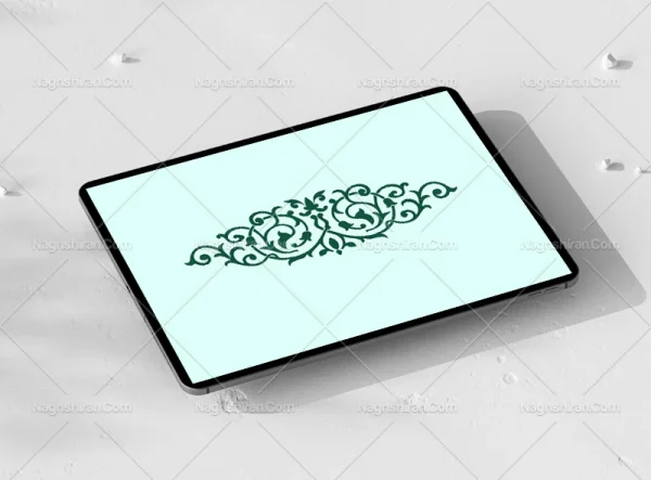 نشان نقوش گردش اسپیرال سنتی