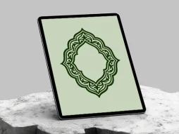 طرح حاشیه نقش و نگار ترنج سبز