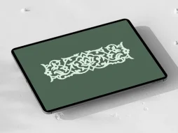 واگیره حاشیه نقوش ختایی اسلیمی