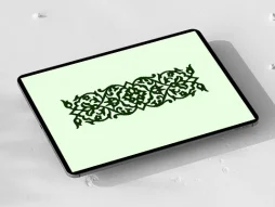 واگیره حاشیه سبز نقوش سنتی