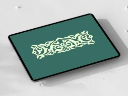 واگیره حاشیه نقوش اسلیمی