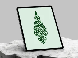 نشان سنتی سبز
