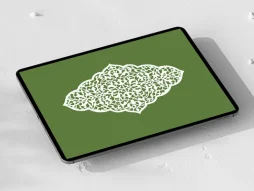 ترنج نقوش اسلیمی تذهیب