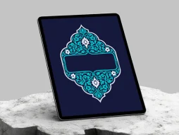 حاشیه طرح ترنج نقوش فیروزه ای سنتی