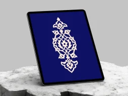 نقوش اسلیمی ختایی طرح قلمدان