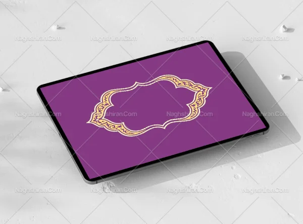 حاشیه ترنج رنگی
